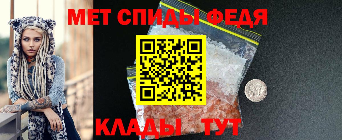 Северск  Amphetamine  Вход с VPN  Amphetamine Розовый 