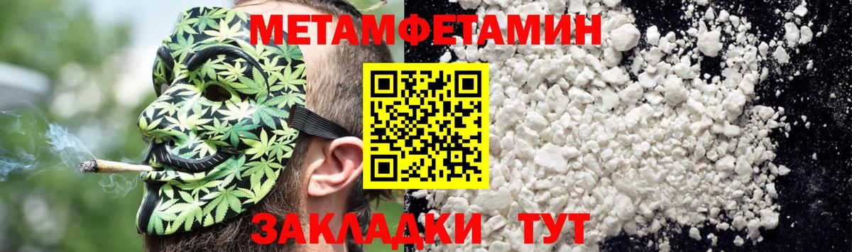 Amphetamine Розовый Северск