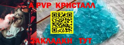 скорость Новозыбков