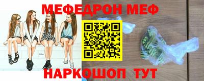 таблы Новокубанск