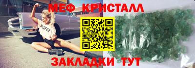 скорость Новозыбков