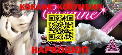 скорость Новозыбков