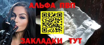 таблы Новокубанск