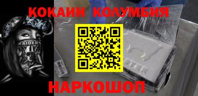скорость Новодвинск