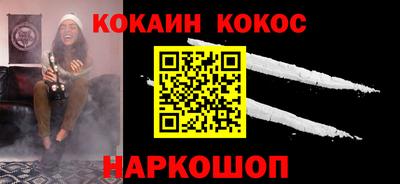 скорость Новозыбков