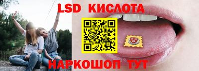 таблы Новокубанск
