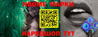 скорость Новозыбков