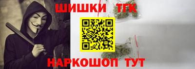 таблы Новокубанск