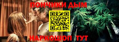 таблы Новокубанск