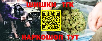 таблы Новокубанск