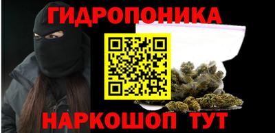 таблы Новокубанск