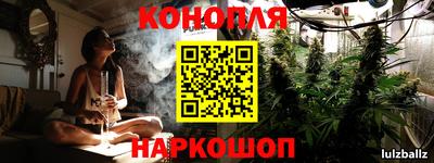таблы Новокубанск