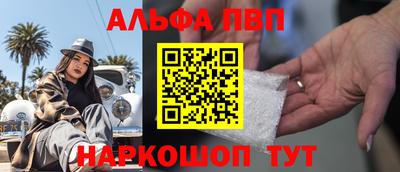 таблы Новокубанск