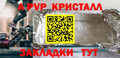 скорость Новозыбков