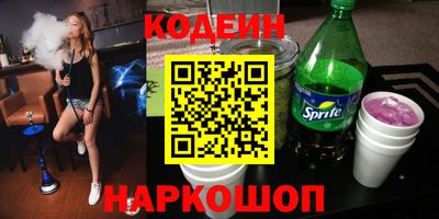 скорость Новозыбков