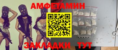 таблы Новокубанск