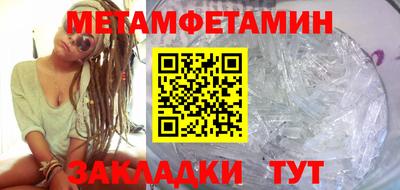таблы Новокубанск