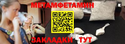 скорость Новозыбков