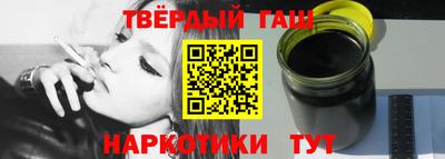 таблы Новокубанск