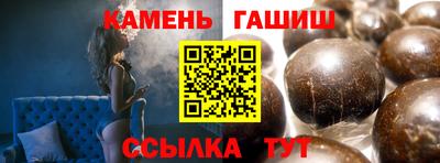 таблы Новокубанск