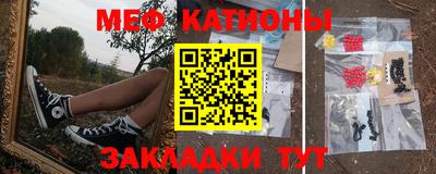 таблы Новокубанск
