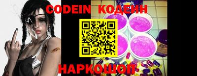 скорость Новозыбков