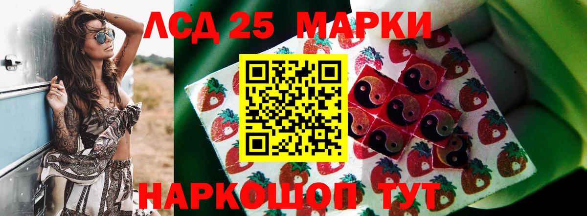 Северск  ЛСД экстази ecstasy  ЛСД экстази  LSD-25 экстази ecstasy  Вход с VPN 