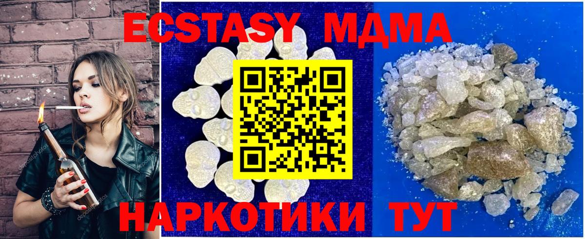 Бутират Северск