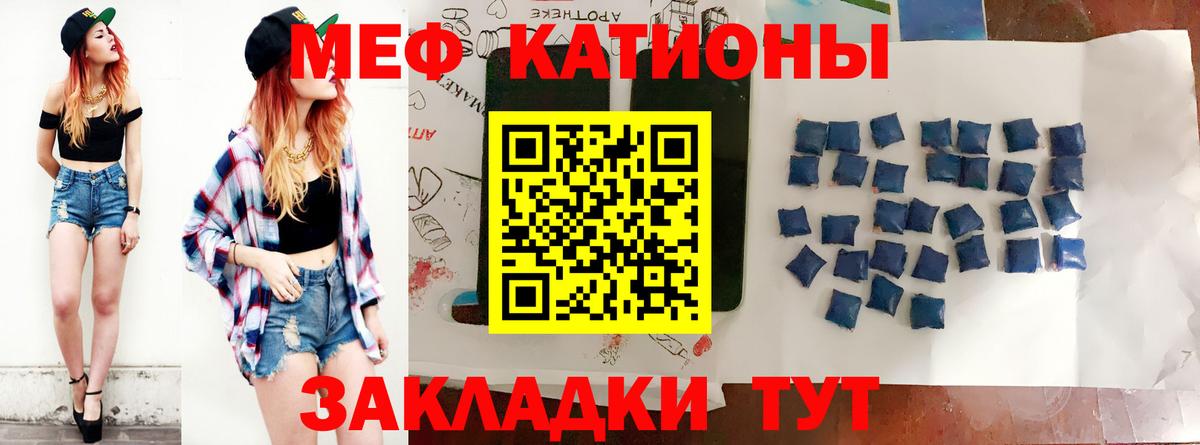 Бошки Шишки  МЕФ  Вход с VPN  Северск  Амфетамин   ГАШ  Cocaine  Меф МЯУ МЯУ кристаллы 