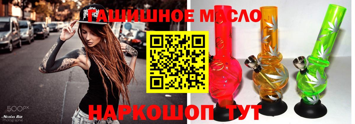 Дистиллят ТГК вейп Северск