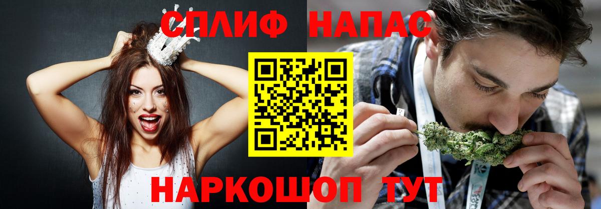 Бошки Шишки конопля  Бошки Шишки сатива  Шишки марихуана конопля  Вход с VPN  МАРИХУАНА гибрид  Северск 